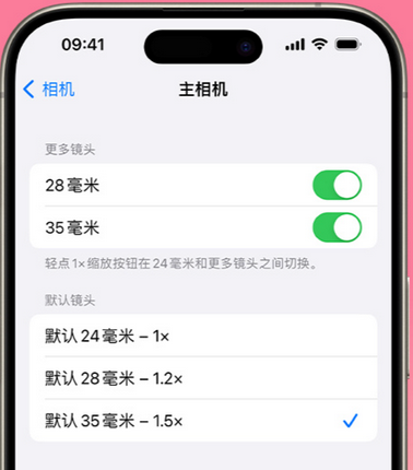 万全苹果15Pro维修店分享苹果iPhone15Pro拍摄技巧 