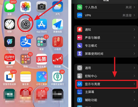 万全苹果15换电池网点分享iPhone15官方省电小技巧