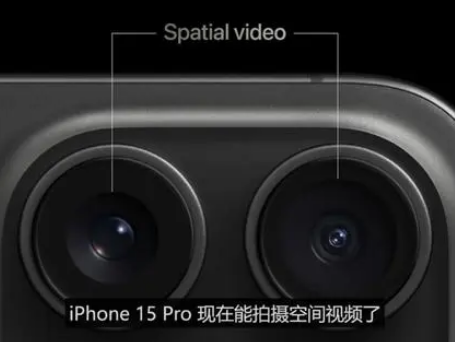 万全苹果15pro维修iPhone15Pro拍的空间视频在哪里看 