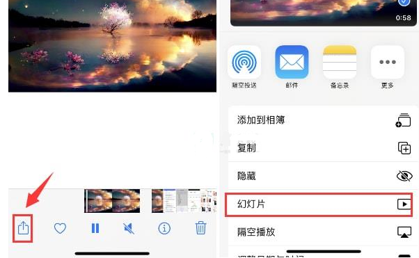 万全苹果15维修预约分享iPhone15相册视频如何循环播放 