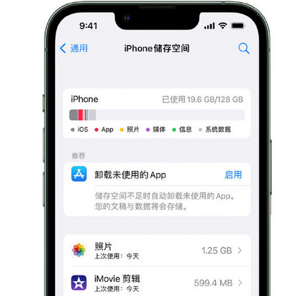 万全苹果15维修站分享iPhone15电池容量有多少 